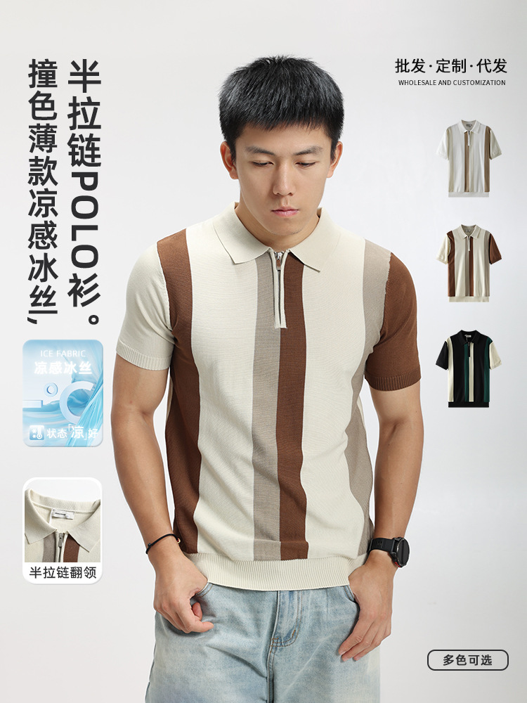Ice Silk Knitted Short-Sleeved Polo Shirt for Men, Summer Business Casual Striped Lapel Men's T-Shirt Top, Men's Trendy Brand