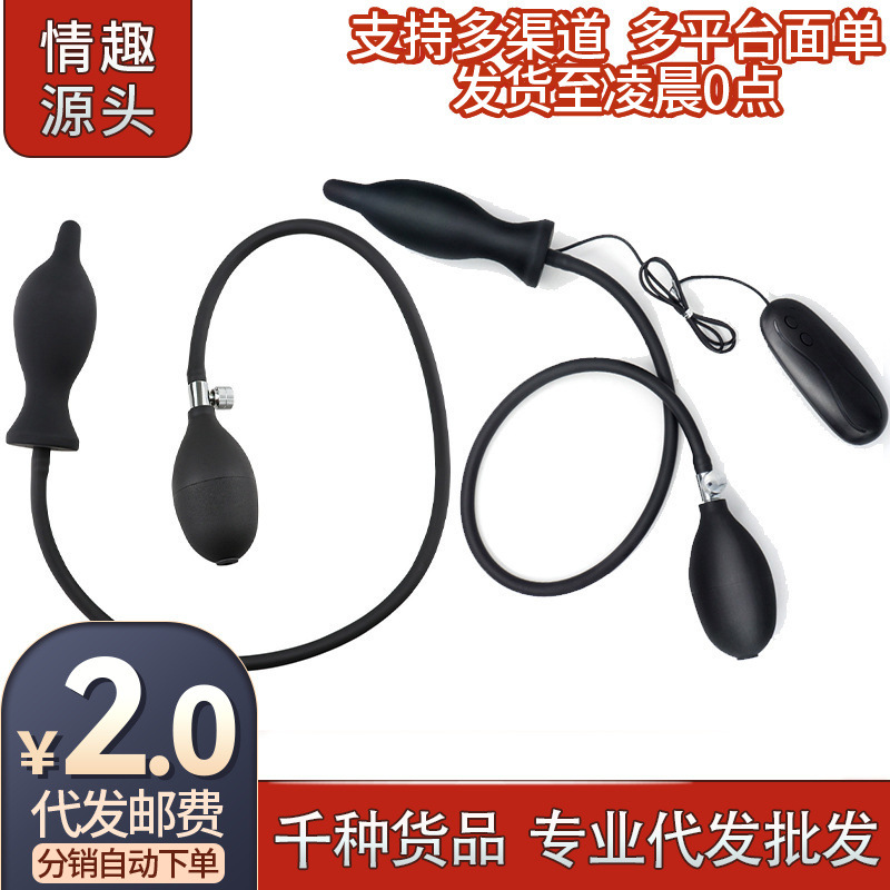 Sm Inflatable Bullet Anal Plug, Vibrating and Expanding Anal Expander, Male and Female Anal Masturbation Device, Adult Sex Toys
