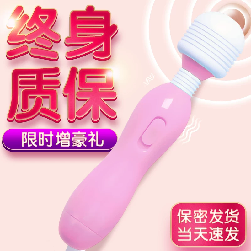  Electric Massager Female Products Adult Toys Erotic Female Appliances Self-Pleasure Device Sex Toys