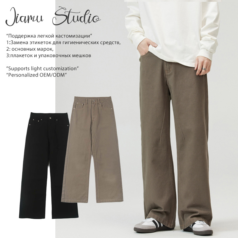 Jiamu Autumn Maillard Jeans for Men and Women American Baggy Jeans Cargo Pants Loose Casual Trendy Brand