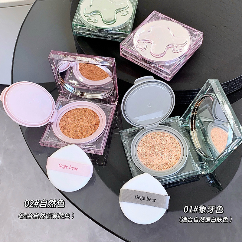 Gege bear Gogo Bear Rain Dew Air Cushion Cream BB Cream Holding Makeup Brightening Concealer Waterproof Sweat Prevention Not Easy to Take off Makeup