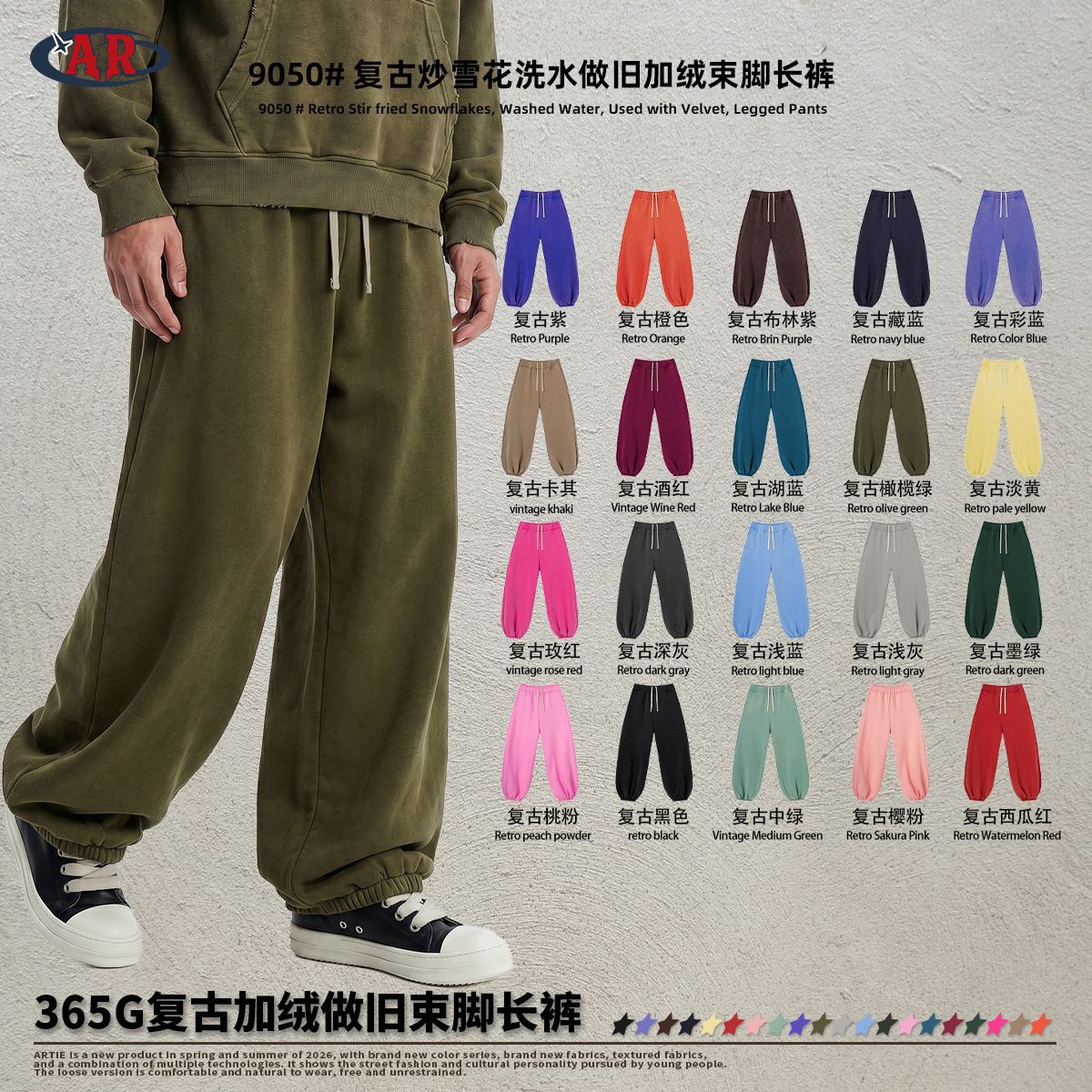 Vintage Washed Snowflake Fleece-Lined Men's Pants for Autumn and Winter, Heavy-Duty Thickened Casual Men's Sweatpants, Direct from the Factory