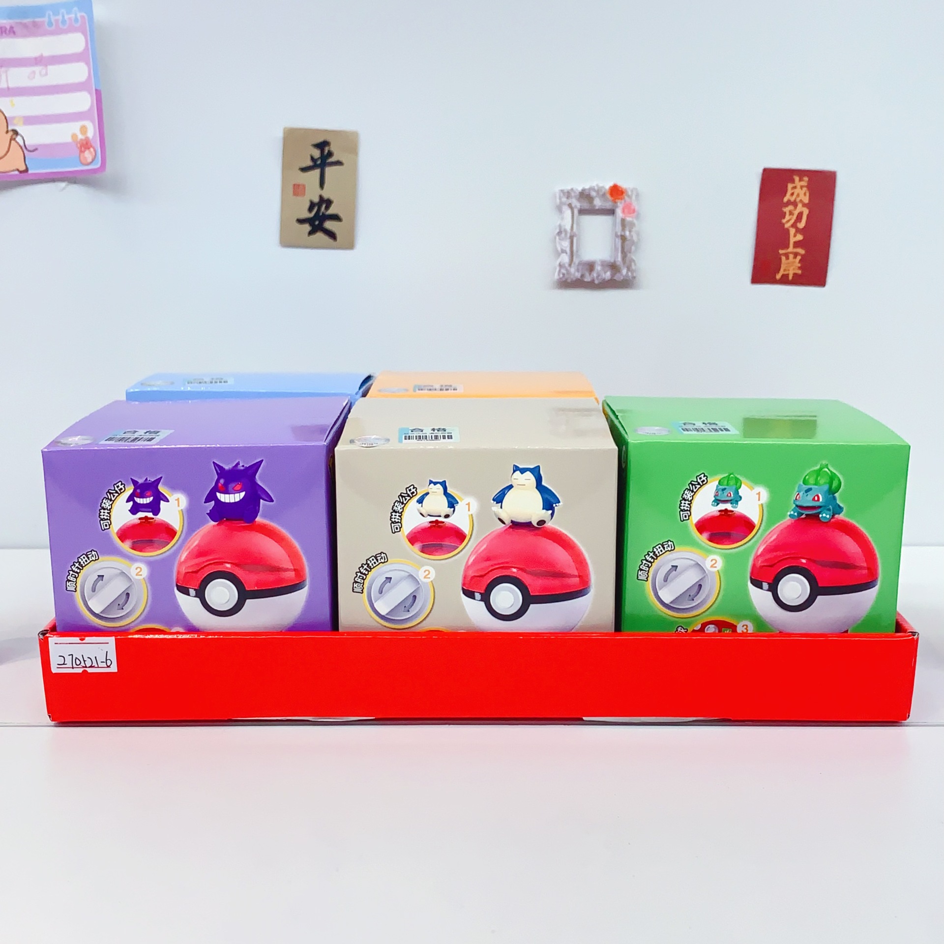 Authentic Pokémon Mini Capsule Toy Machine Series Gengar Model Realistic Capsule Toy Machine Design Children's Educational Toy
