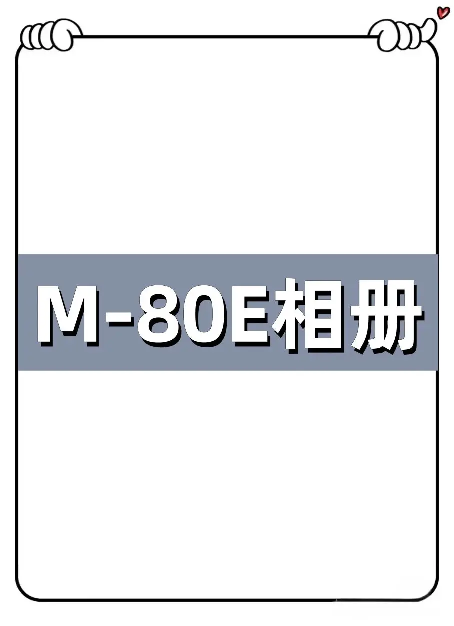 M20270-80E美式潮牌重磅长裤