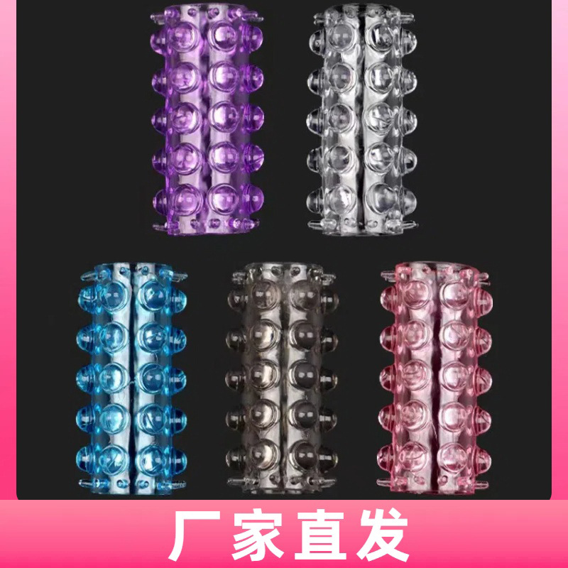 Male dragon ball set mace set lock ring set husband and wife share adult toy bead ring bead set sex toys