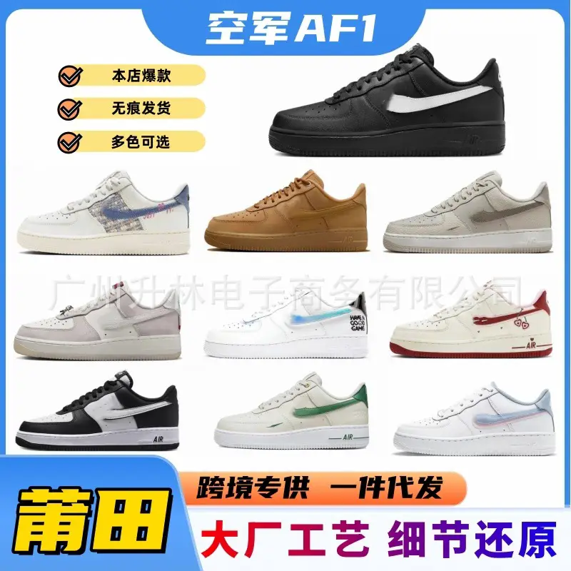 Putian Shoes Pure Original Air Force One Classic White Shoes Black Warrior Campus Couple Men's and Women's Sneakers Casual Sports Shoes