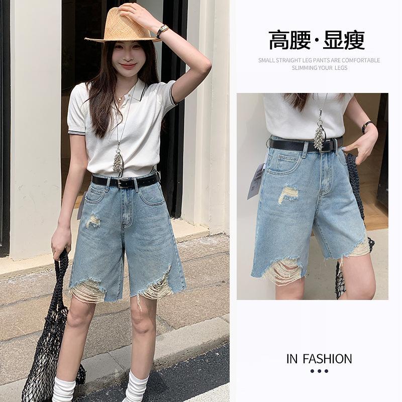 Denim Shorts Blue Ripped Denim Shorts Women's Summer Loose Mid-Length Pants High Waist Small Raw Edges