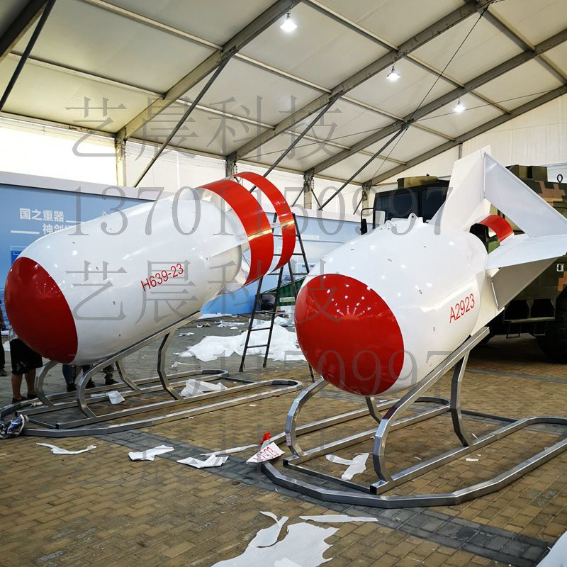 Yichen Two-Bomb-One-Star Model: Chinese Atomic Bomb Model, Hydrogen Bomb Model, Short-Range Missile on Display in the Exhibition Hall QC-foto van TAOBAO op Qualit.ly