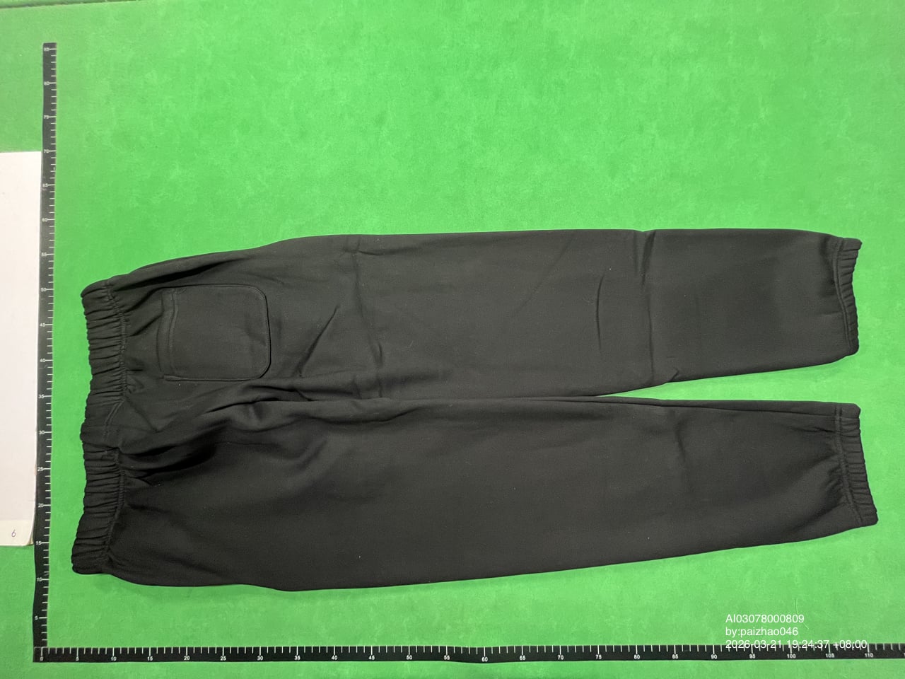 Fear of God Essentials Sweatpants QC