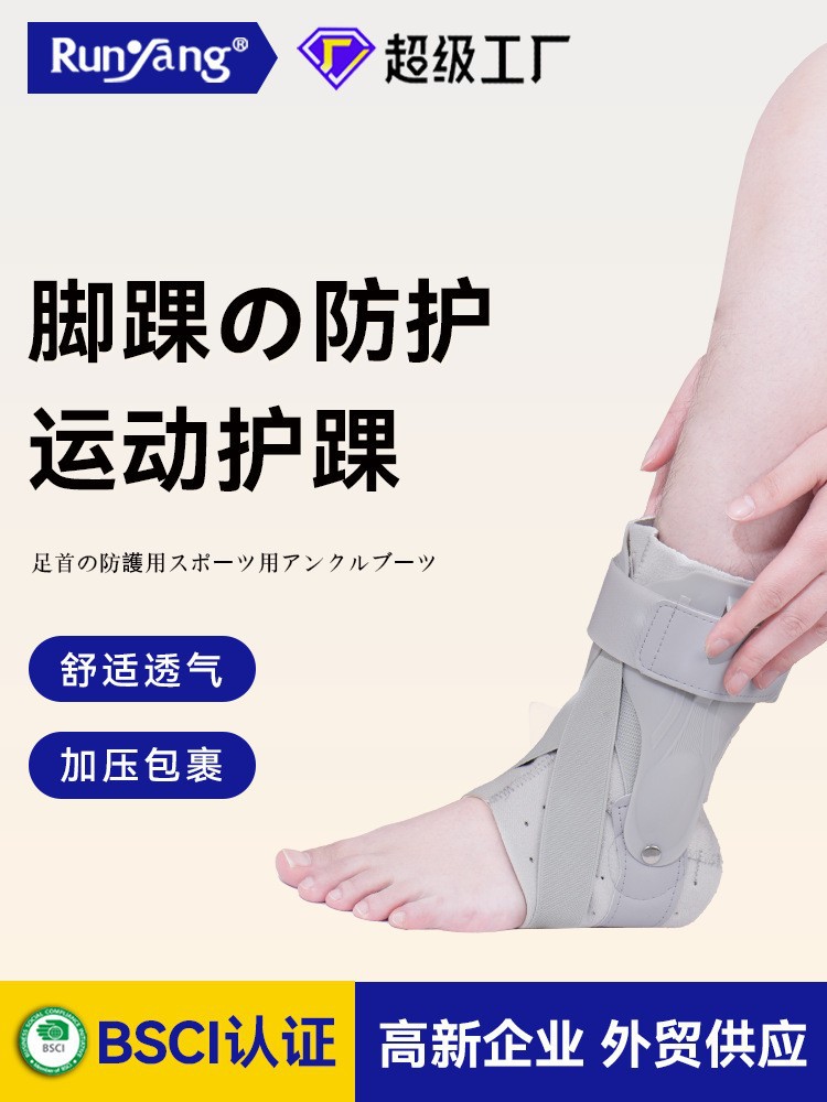Strap Sports Ankle Support Wrap-Around Elastic Compression Protective Foot Sleeve Ankle Basketball Running Fitness Ankle Joint Protective Sleeve