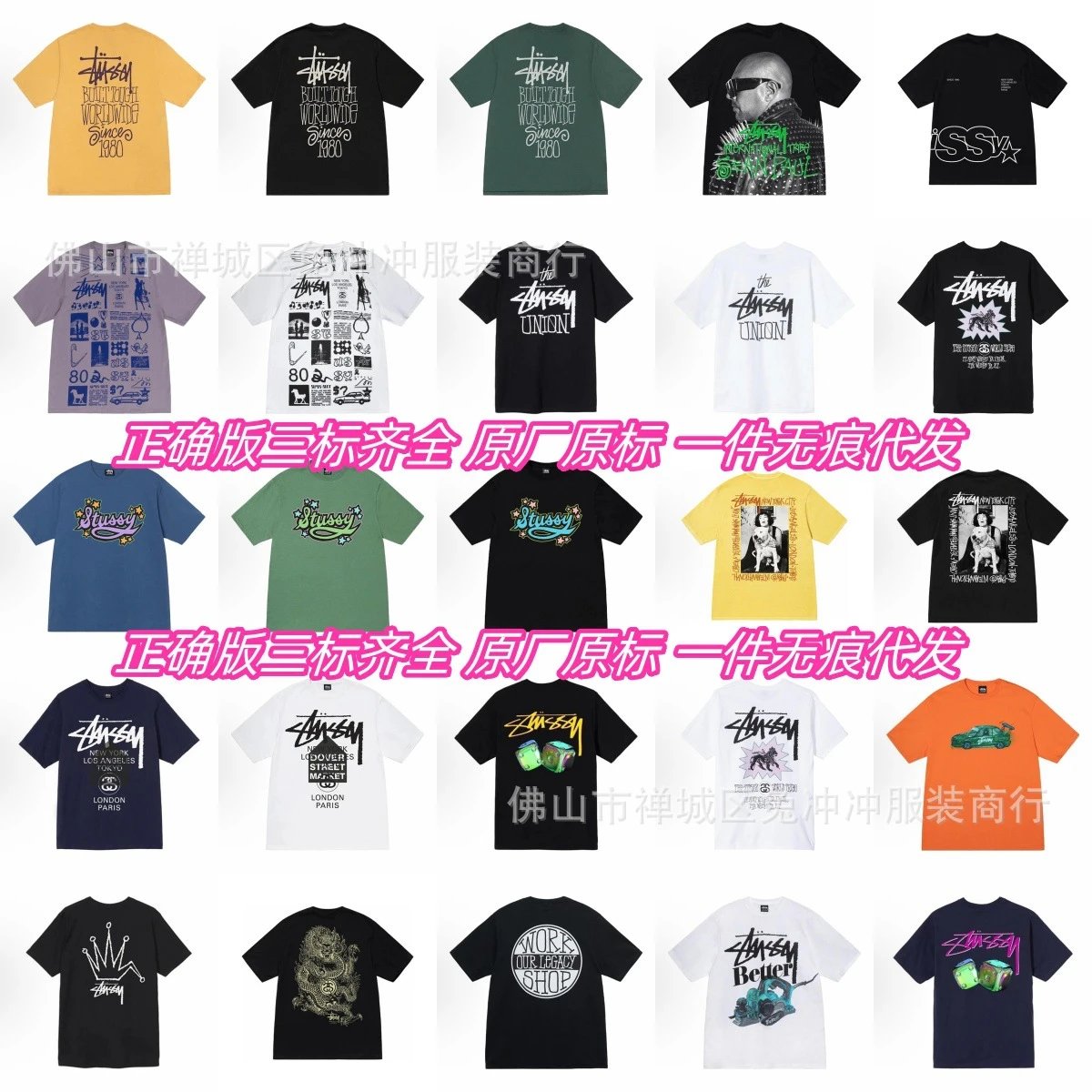 Stussy T-shirts