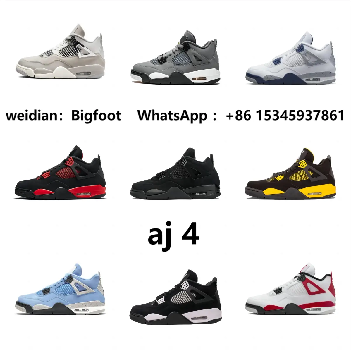 GX 巅峰 aj4 af