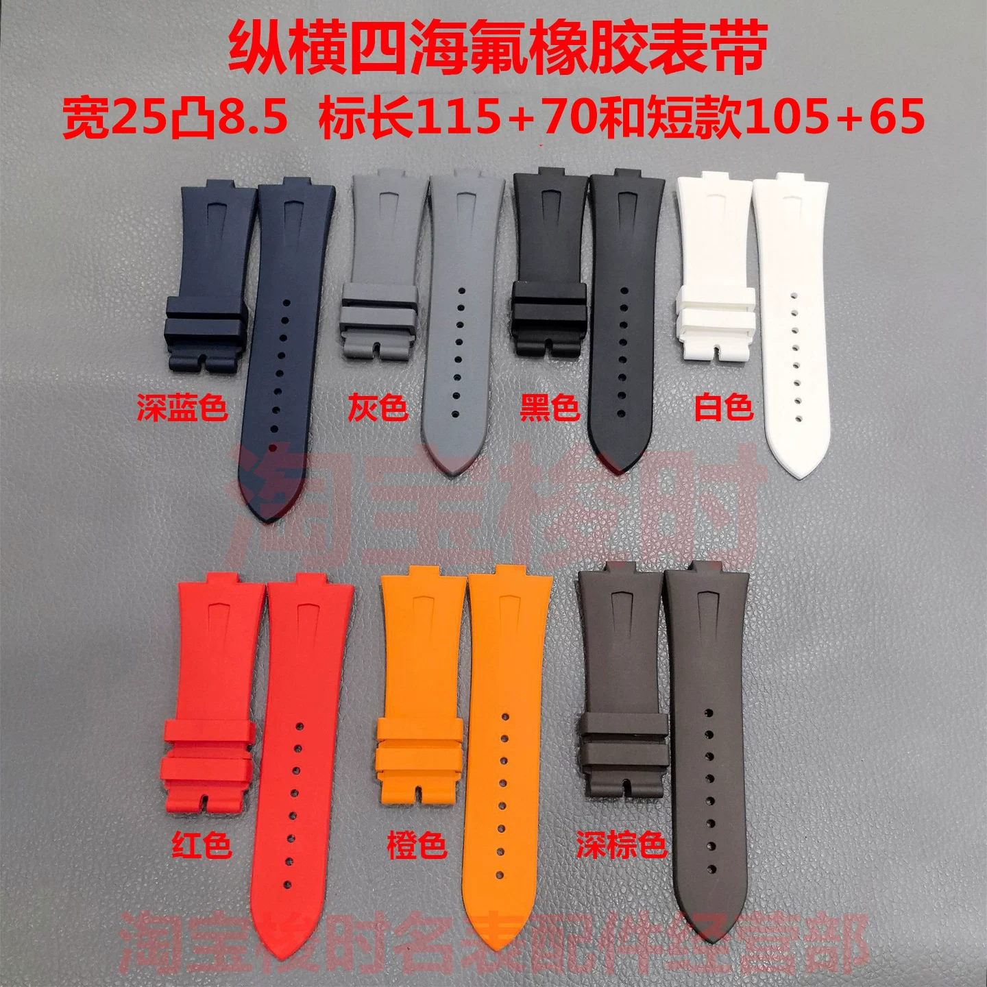 Suitable for Vacheron Constantin Overseas Rubber Watch Strap Original 49150 Men's 47040 Watch Strap 47450 Convex Foto QC de TAOBAO na Qualit.ly