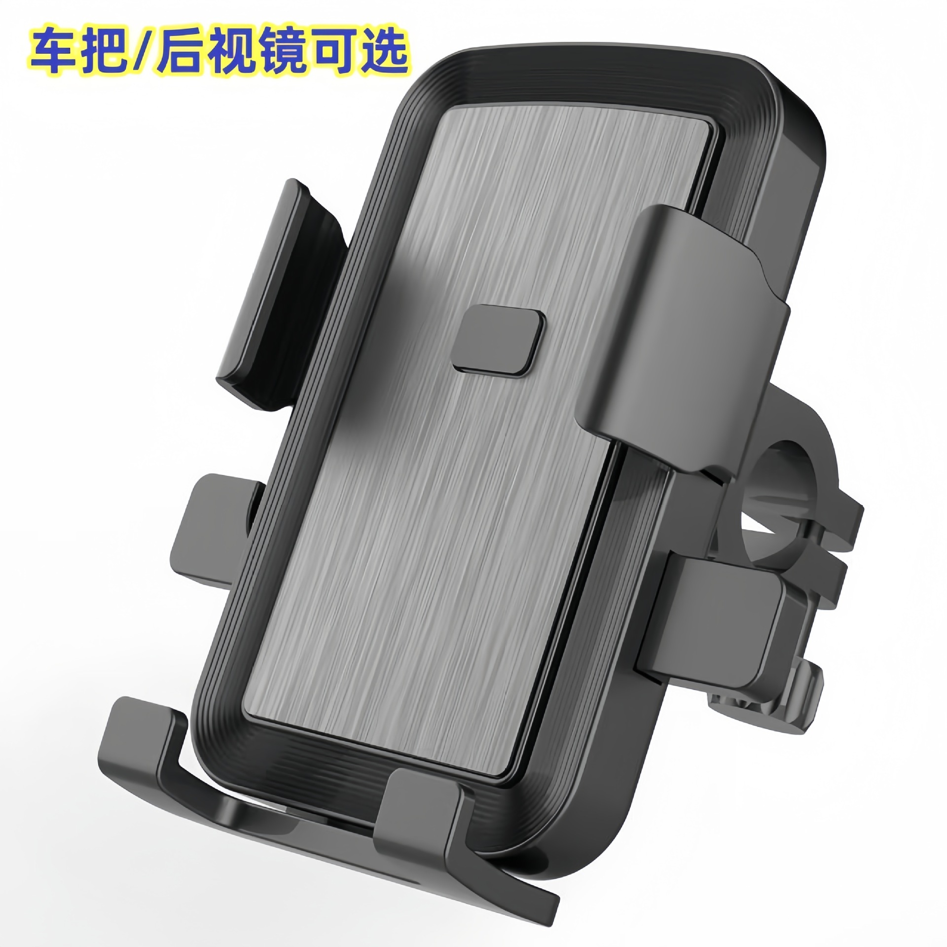 Electric Vehicle Handlebar Phone Holder, Mobile Phone Navigation, Motorcycle Delivery, Bicycle Riding, Rearview Mirror Holder
