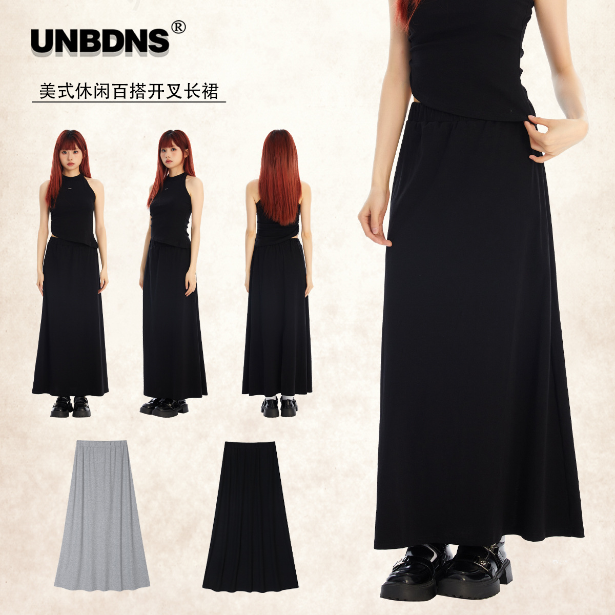 UNBDNS Draped Skirt Women's High Waist Loose A- Line Pleated Skirt Large Swing Skirt Casual Long Skirt Niche Skirt