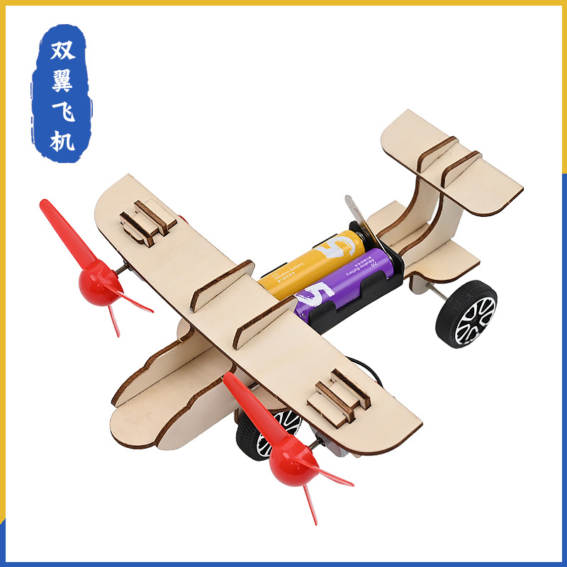 Double-wing sliding aircraft elementary school student technology production small invention children's science and technology festival handmade educational model material package