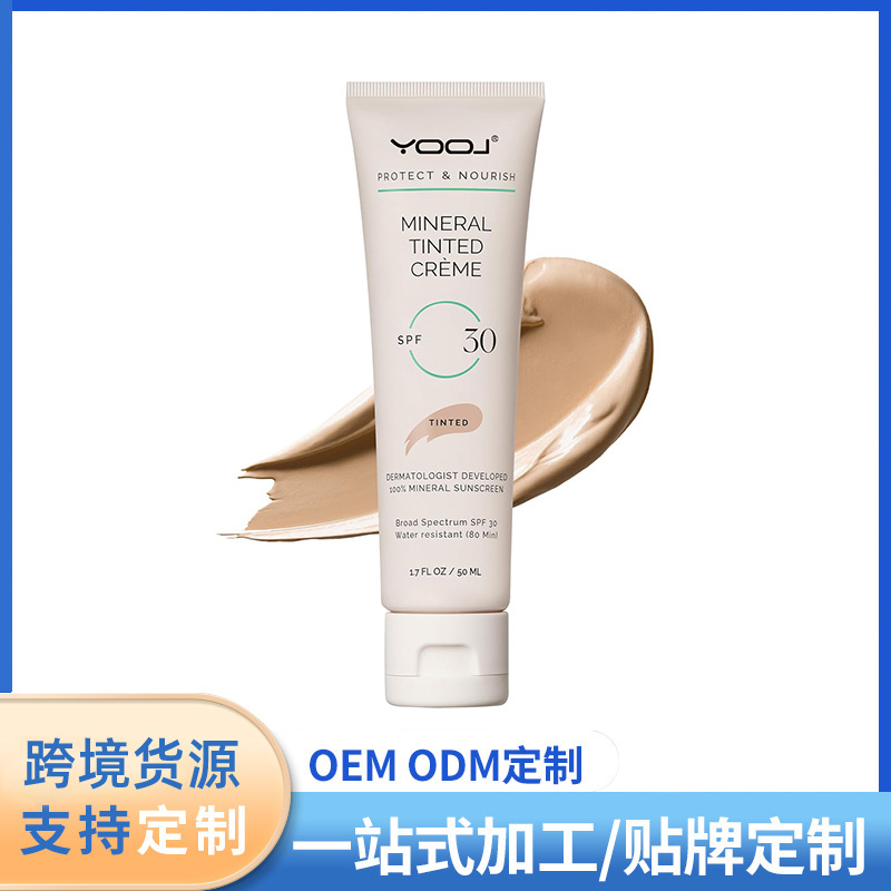 Cross-border Hot Mineral Tinted Crème Sunscreen Anti-UV Brightening Moisturizing Sunscreen