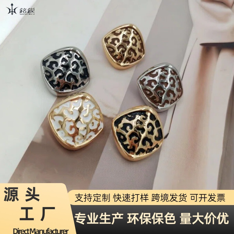 Vintage High-End Metal Irregular Leopard Print Oil-Dyed Buttons for Coats, Leather Jackets, and Suits DIY Decoration Buttons