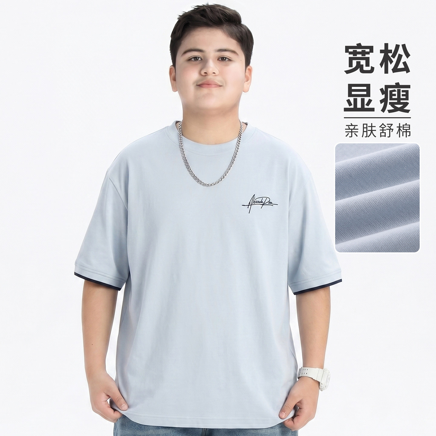 Plus-Size Boys' Pure Cotton Short-Sleeve T-Shirt, Faux Two-Piece, Extra Large Summer Wear for Older Children, Middle School Students' Half-Sleeve T-Shirt
