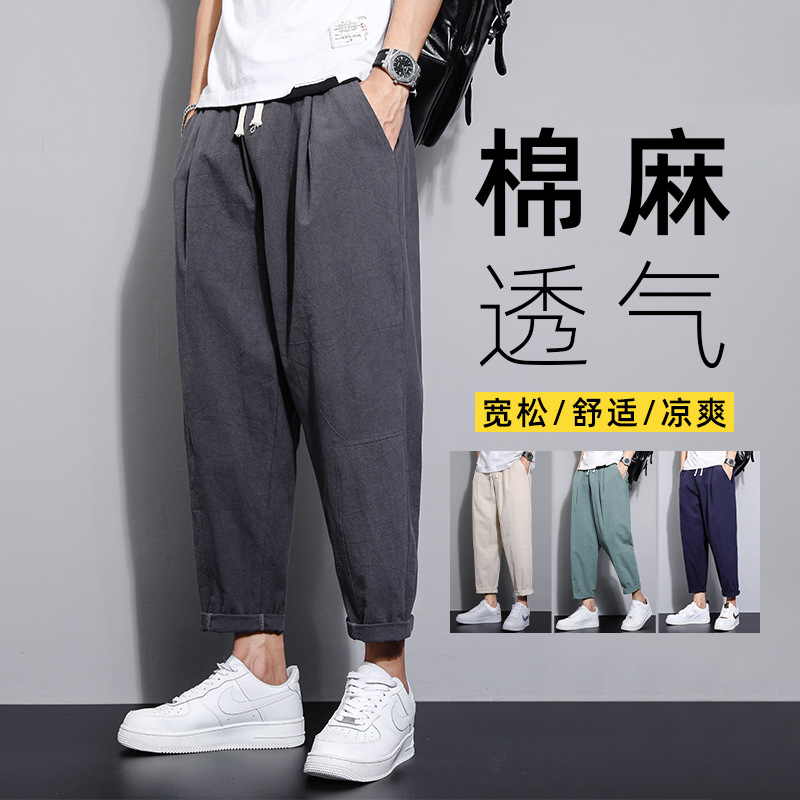 Casual Pants Men's Summer New Thin Large Size Korean Style Trendy Small-Foot Sports Pants Versatile Loose Nine-Point Pants