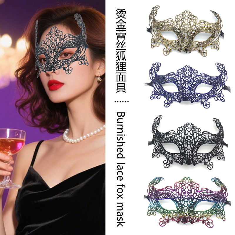 Cross-Border Halloween Props Party Bronzing Lace Mask Fox Party Half-Face Shaped Masquerade Eye Mask