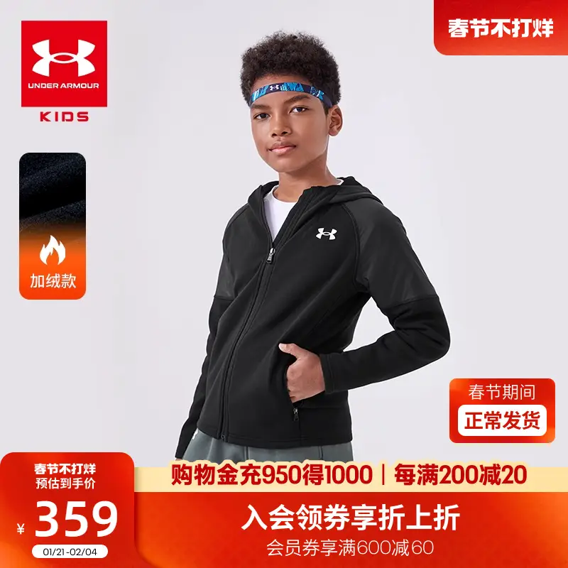 Under Armor Children's Clothing for Men and Women Youth Fleece-lined Hooded Knitting Outwear Heattech kids Sportswear Youth Comprehensive Training Tops