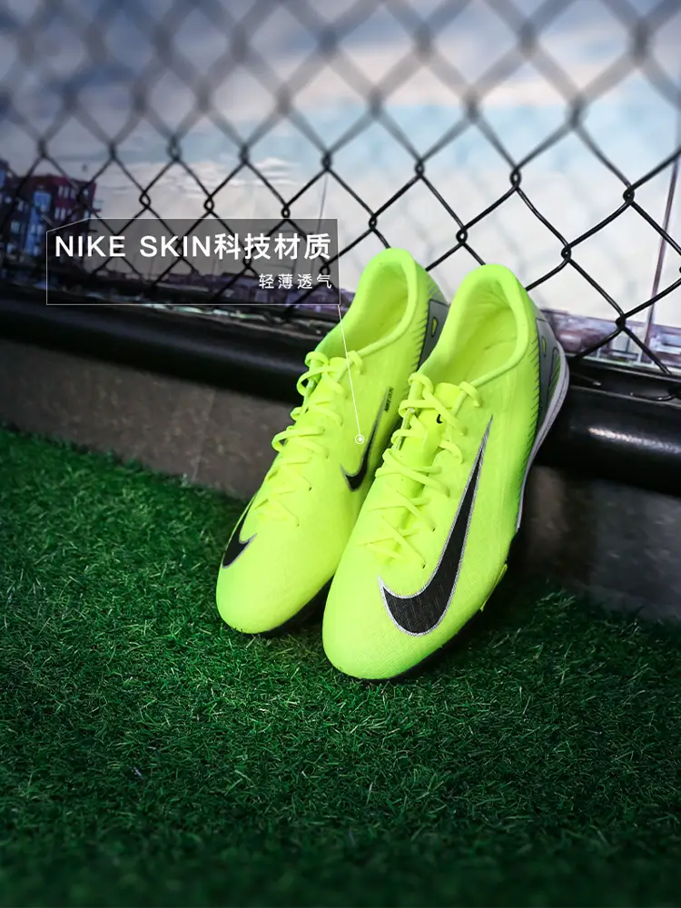 Little Plum Nike Nike Assassin 16 Mid-End Tf Broken Nails Adult Competition Training Football Shoes Men's Fq8449-700