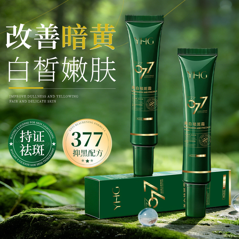 Yhg Whitening and Anti-Freckle Cream 377 Light Moisturizing Care Nourishing Improves Dry Skin and Lightens Spots Wholesale