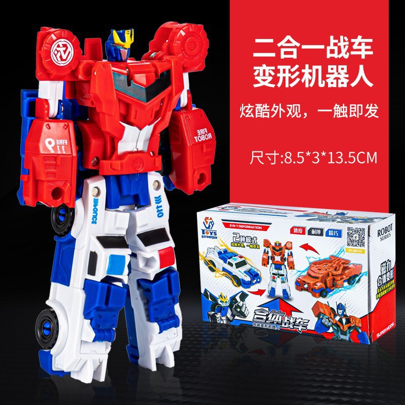 Children's Day Boy Gift Two-in-One Magnetic Impact Fit Deformation Chariot Robot Deformation Toy for Kids