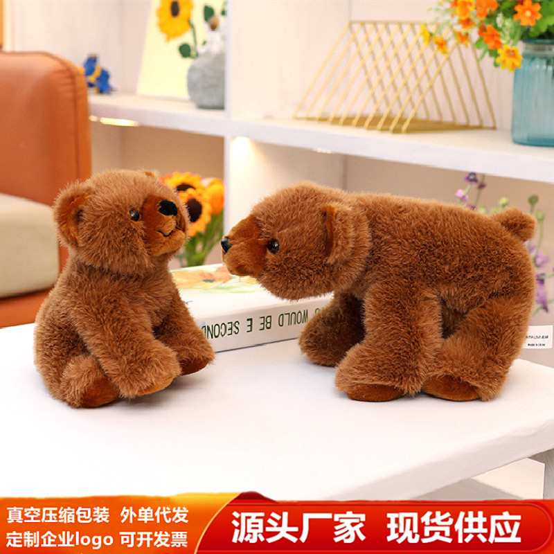 Cross-Border Realistic Polar Bear Plush Toy, White Bear and Brown Bear Doll, Children's Comfort Doll, Birthday Gift