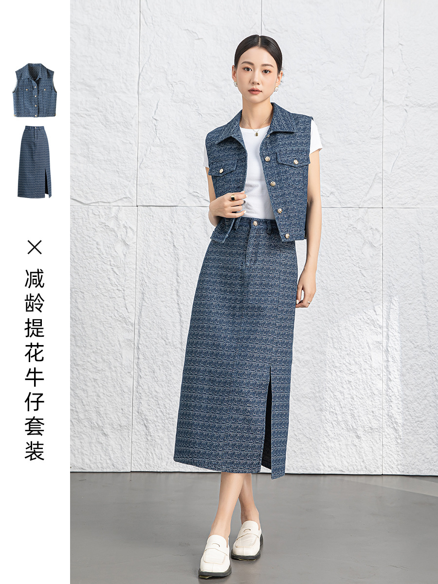 Xinge Design Sense Vest Skirt Fragrant Street Age-reducing Fashion Elegant Style Jacquard Denim Dress for Women