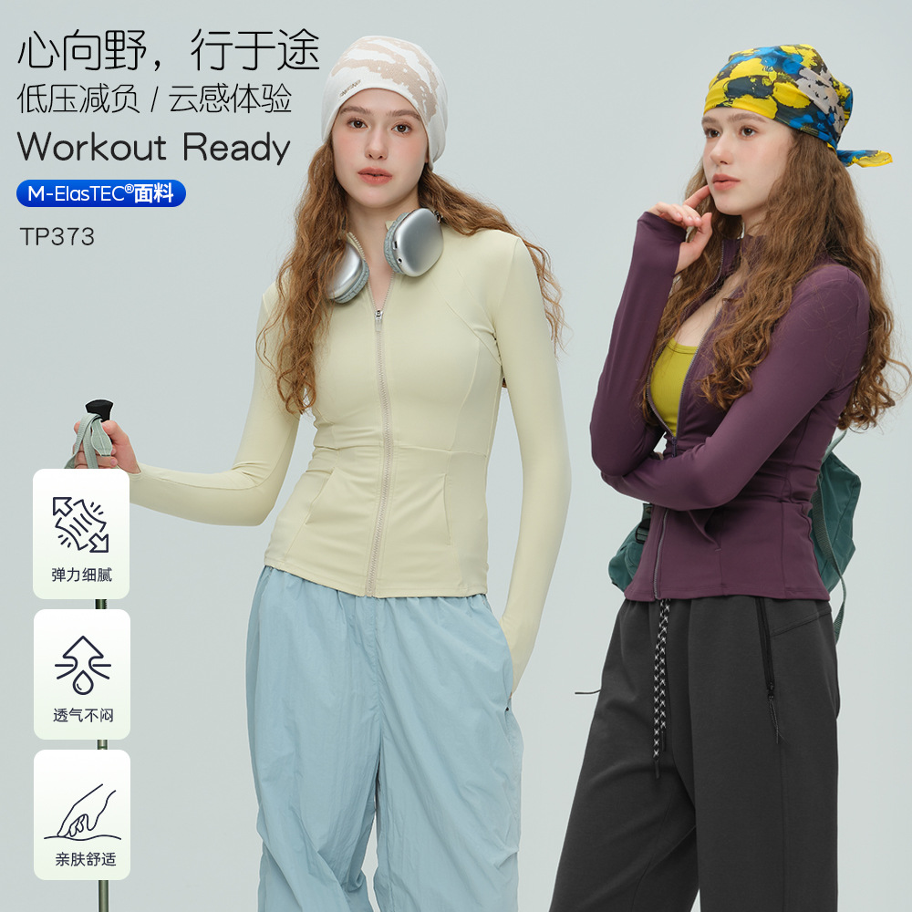 Spring and Summer Yoga Wear for Women, Zip-Up Cardigan Sports Jacket, Slim Fit, Slimming, Suitable for Running, Aerobics, Cycling, and Fitness, Can Be Worn Outside