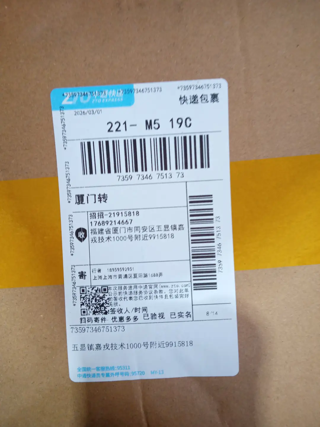 Wholesale New 2025 Handball Men Women Skateboard Shoes Size:36-45
