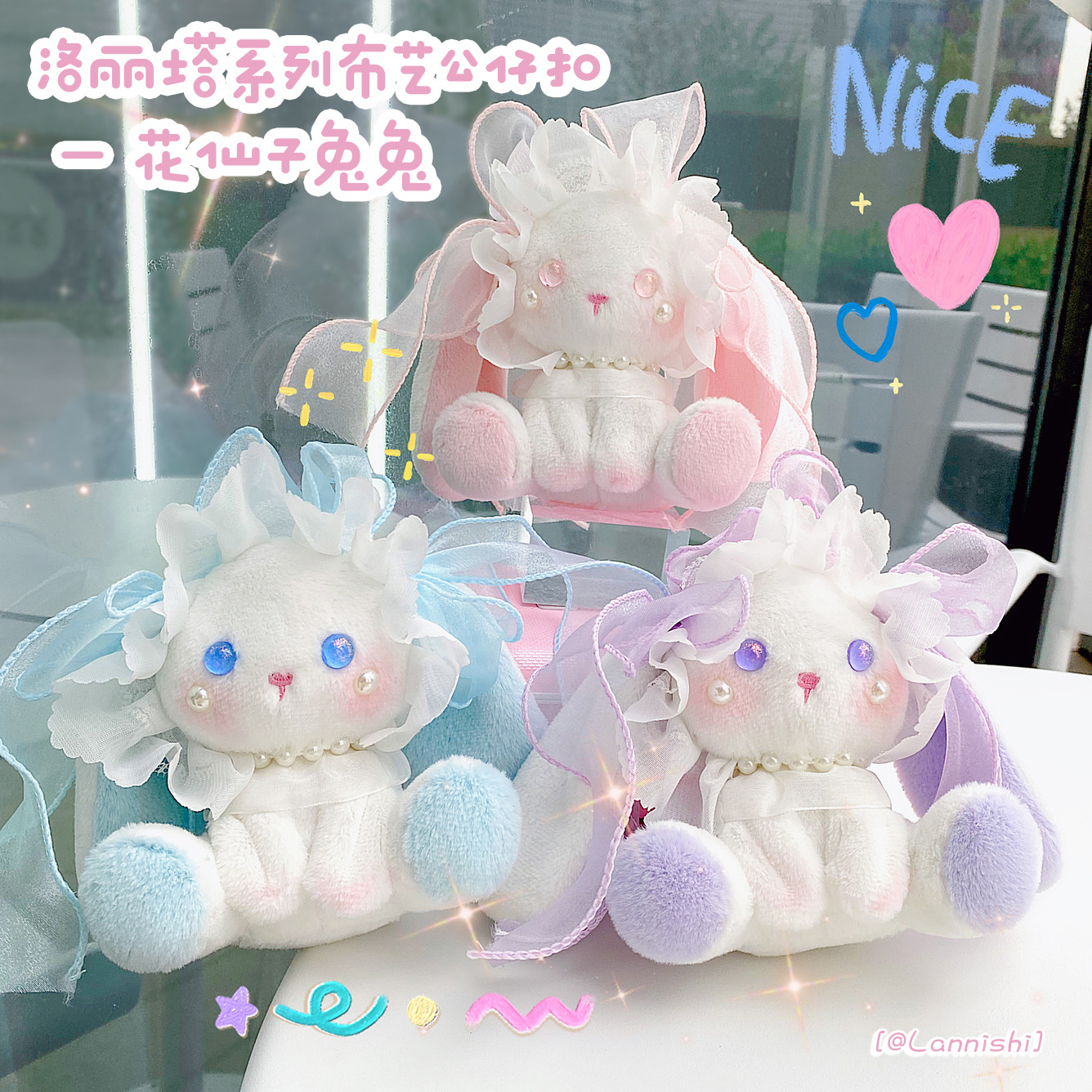 ins Internet Celebrity Lolita Flower Fairy Rabbit Plush Doll Keychain Cute Backpack Pendant Doll Grasping Machine