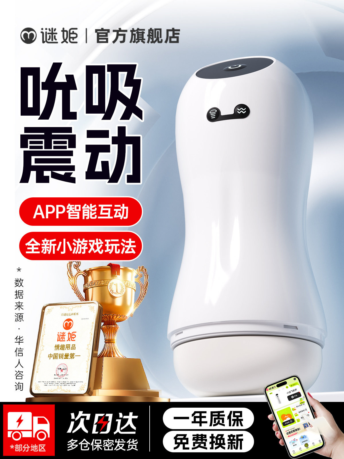 Mystery Girl Fully Automatic Hands-Free Aircraft Cup Men's Products Adult Sex Toys Electric Sucking Male Toys