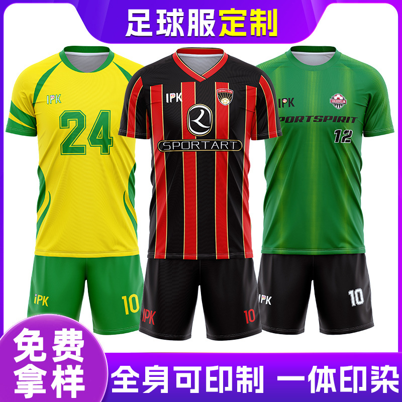 Football Clothing suit Men's Customized Football Jersey Customized Team Competition Team Clothing Short-sleeved Sports Training Clothing Printing