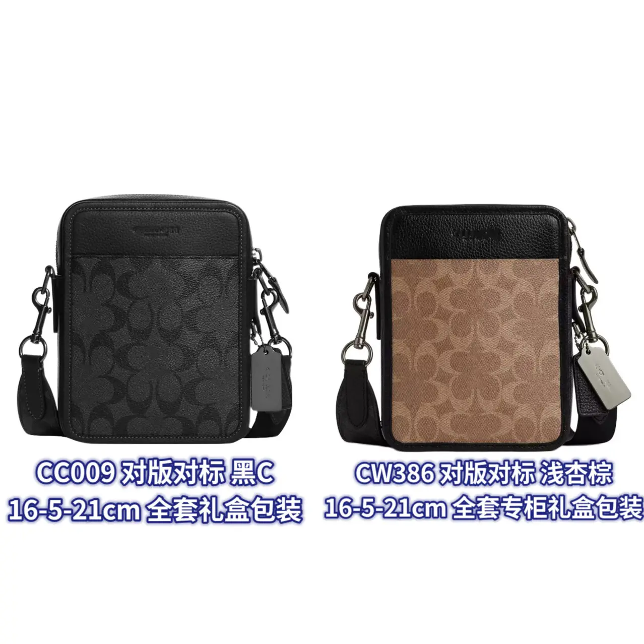 C men's messenger bag camera bag messenger bag classic leather small square bag cross-border men's bag a generation of CC009