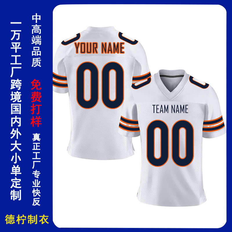 American Nfl Football Uniform Custom Heat Transfer Suit Digital Printing Quick-Drying Mesh Short-Sleeved Sports Uniform