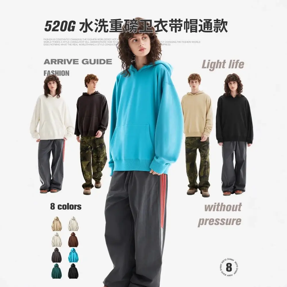 520g Premium 100% Cotton Top-tier Trendy Hoodie
