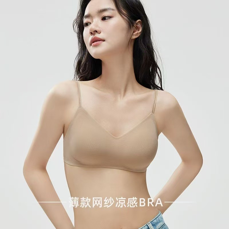 Liquid Foundation Cool-Feeling Spaghetti Strap Intimates for Women with Cross-Back Beautiful Back, Small Breasts, Breathable Anti-Sagging Bra