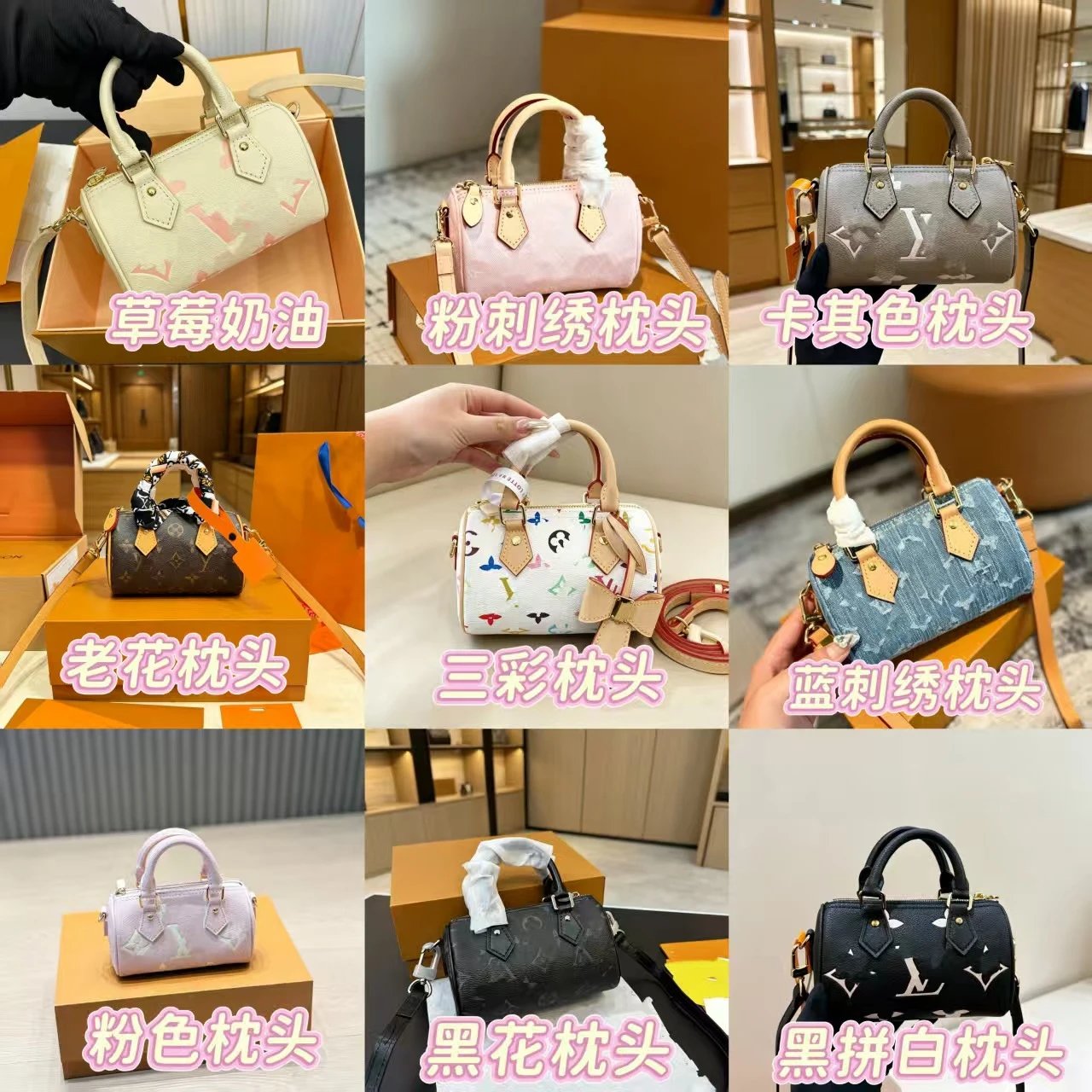 Louis Vuitton Speedy
