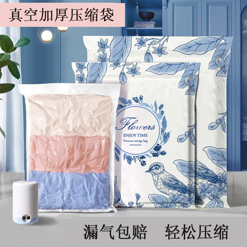 Thickened Vacuum Compression Bag Storage Bag for Clothes, Quilts, Vacuum Travel Air Pump Vacuum Bag