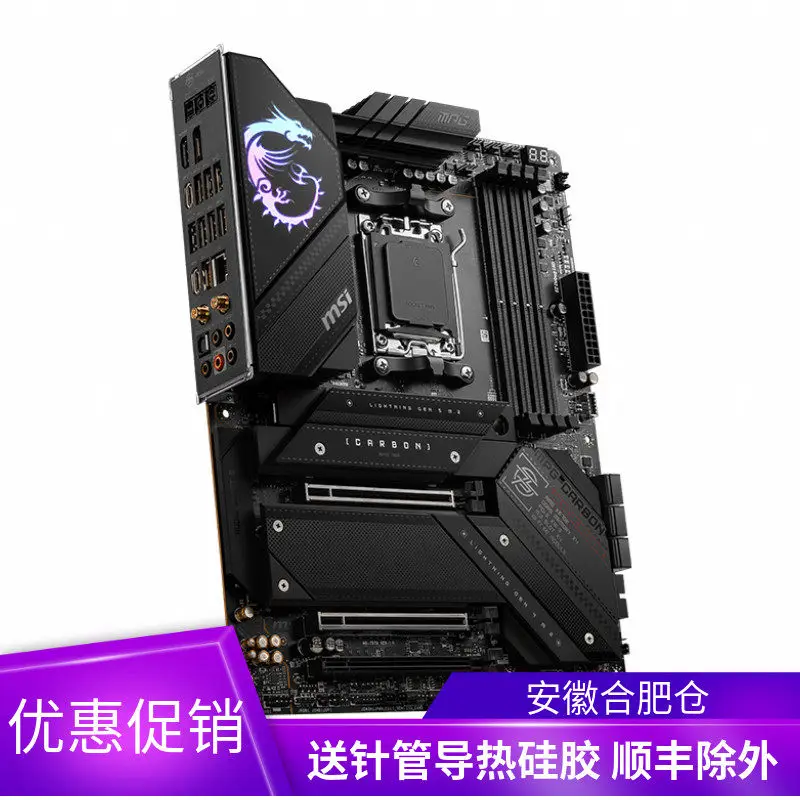 Msi B650M X670 X870 X670E Motherboard Cpu Set 7800X3D B850 Gigabyte