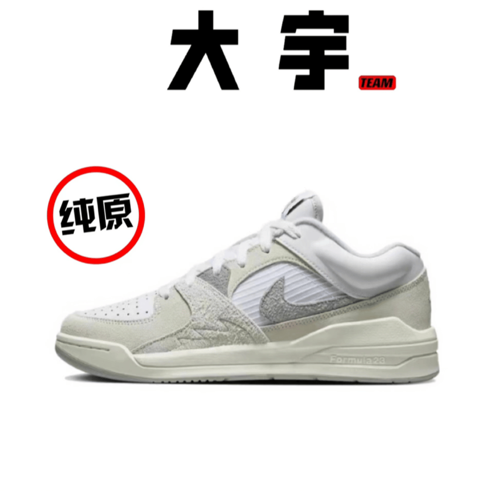 【品质保障 售后无忧】aj Jordan stadium 90 白绿 绿色 白灰 灰色 白棕 棕色 红白 白红 红色 白蓝 蓝色板鞋 飞翼 翅膀 低帮 ajstadium stadium90