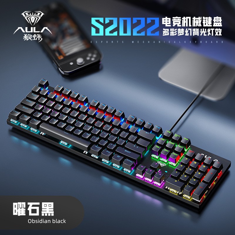Tarantula S2022 Wired USB Mechanical Keyboard Green Axis Desktop Computer Notebook Game E-Sports Chicken Internet Cafe