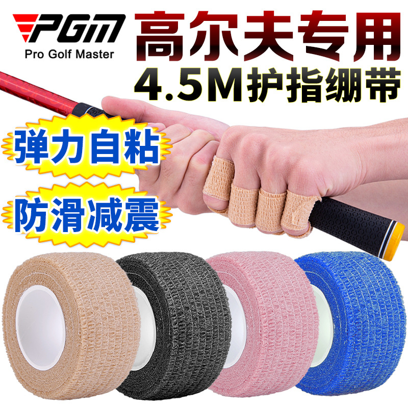Pgm Golf Self-Adhesive Finger Protection Bandage with Adjustable Elasticity to Protect Fingers, Non-Slip, Shock-Absorbing, Waterproof and Sweat-Proof