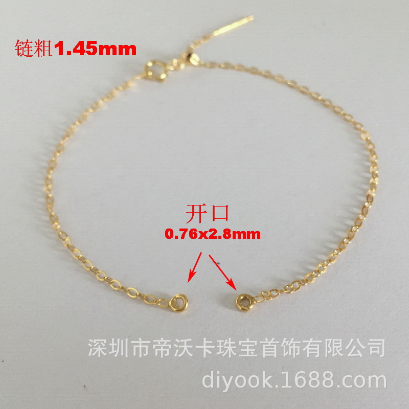 American 14K Gold-Filled 1.45mm Pin Flash O Chain Bracelet Flat O Chain DIY Connecting Chain Beaded Adjustable Chain Accessories