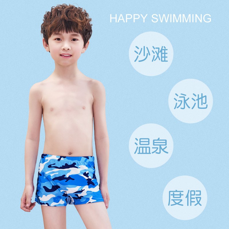 Children's Swimsuit Swimming Trunks Boys Swimming Suit Baby Boys Split Swimsuit Big Kids Beach Hot Spring Swimming Equipment