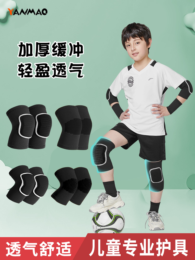 Children's Football Knee Pads, Kids' Professional Basketball Elbow Pads, Elementary School Goalkeeper Equipment, Complete Set of Sports Protective Gear
