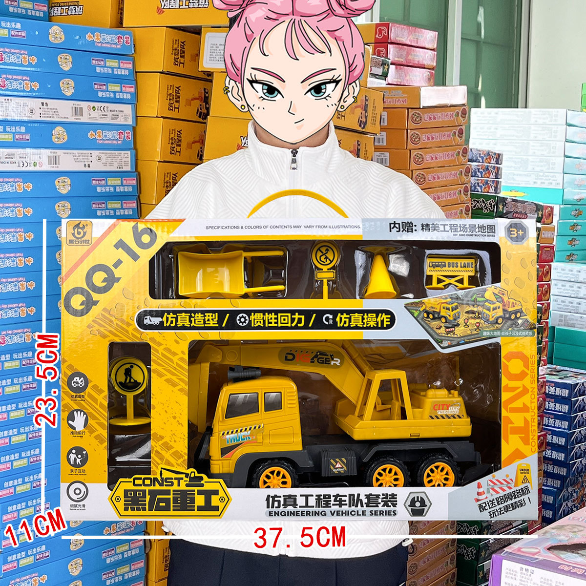 Free Shipping Children's Simulation Engineering Vehicle Series Excavator Mixer Scene suit Training Institution Points Gift Box